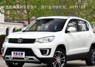 2016款 1.5L 手动时尚版拆车件客服台