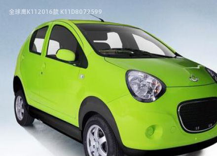 2016款 K11D拆车件客服台