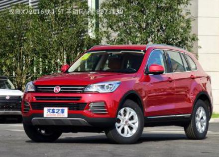 2016款 1.5T 手动风尚型拆车件客服台