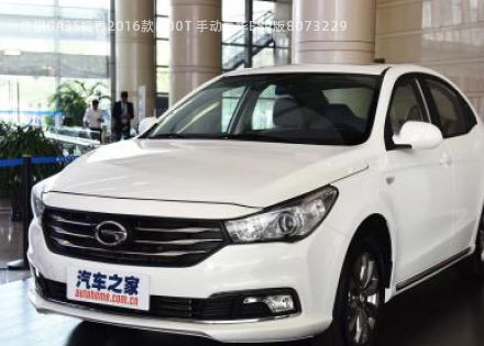 2016款 200T 手动豪华ESP版拆车件客服台