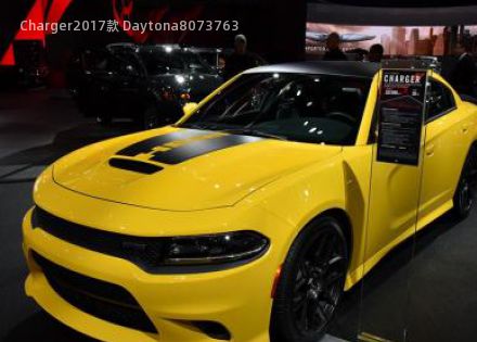 2017款 Daytona拆车件客服台