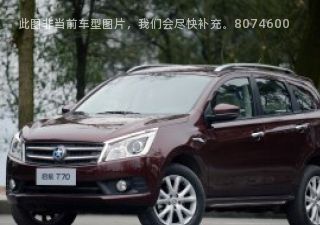 2016款 2.0L 手动睿享版拆车件客服台