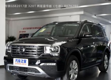 2017款 320T 两驱豪华版七座拆车件客服台