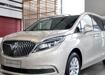 2017款 ES 28T 舒适型 国V拆车件客服台