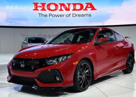 2017款 Si Prototype