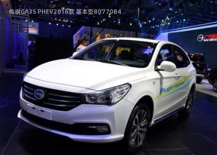 2016款 基本型拆车件客服台