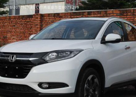 2017款 1.8L CVT两驱豪华型拆车件客服台