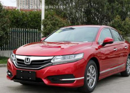 2017款 2.0L 经典版拆车件客服台