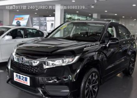 2017款 240TURBO 两驱舒享版拆车件客服台