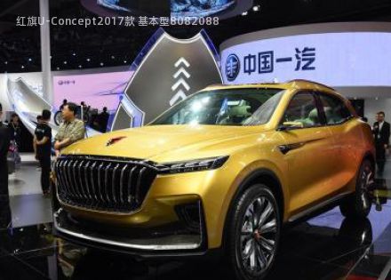 2017款 基本型拆车件客服台