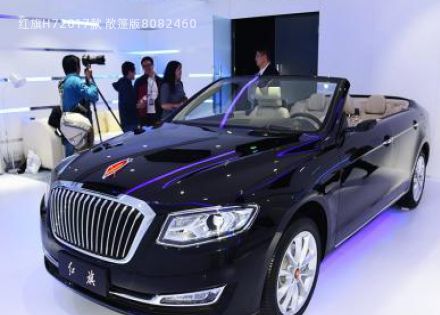 2017款 敞篷版拆车件客服台