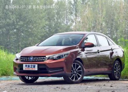 2017款 基本型拆车件客服台