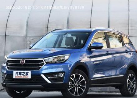 2018款 1.5T CVT炫动旗舰版拆车件客服台