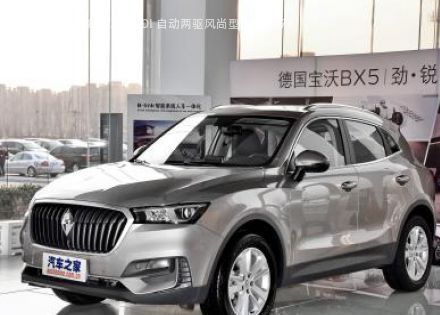 2018款 25TGDI 自动两驱风尚型拆车件客服台