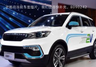 2018款 EV300 风行版拆车件客服台