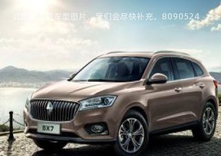 2018款 28T 四驱豪华型 7座拆车件客服台