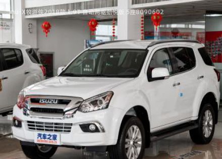 2018款 1.9T 自动两驱劲悦版 5座拆车件客服台