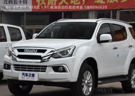 2018款 1.9T 柴油自动四驱劲享版 5座拆车件客服台