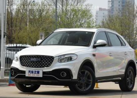 2018款 1.5T 手动舒适型拆车件客服台