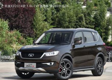 2018款 1.6L CVT智尊版 国V拆车件客服台