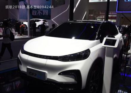 2018款 基本型拆车件客服台