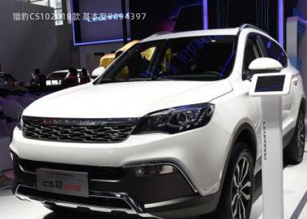 2018款 基本型拆车件客服台