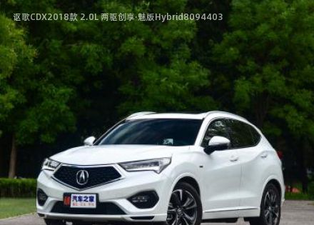 2018款 2.0L 两驱创享·魅版Hybrid拆车件客服台