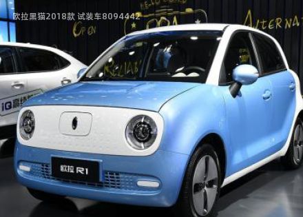 2018款 试装车拆车件客服台