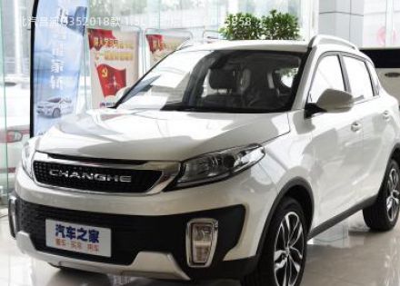 2018款 1.5L 自动炫智版拆车件客服台