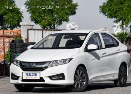 2018款 1.5L CVT型动版拆车件客服台