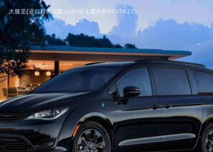 2019款 Hybrid S 套件版拆车件客服台