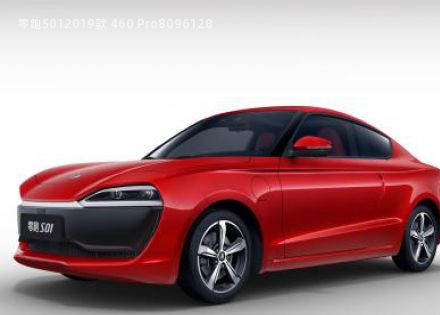 2019款 460 Pro拆车件客服台