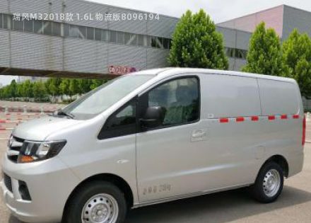 2018款 1.6L 物流版拆车件客服台