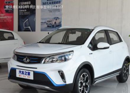 2018款 智享型拆车件客服台