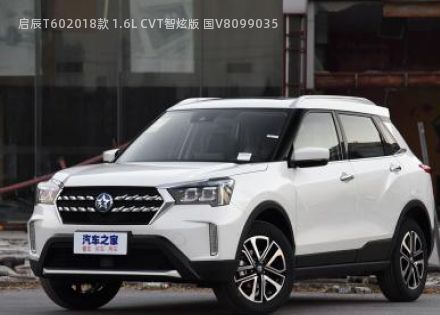 2018款 1.6L CVT智炫版 国V拆车件客服台