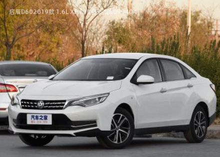 2019款 1.6L XE CVT舒适版拆车件客服台