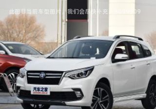 2019款 2.0L CVT睿领运动版 国VI拆车件客服台