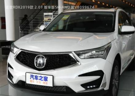 2019款 2.0T 智享版SH-AWD 国V拆车件客服台