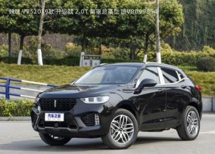 2019款 升级款 2.0T 两驱超豪型 国V拆车件客服台