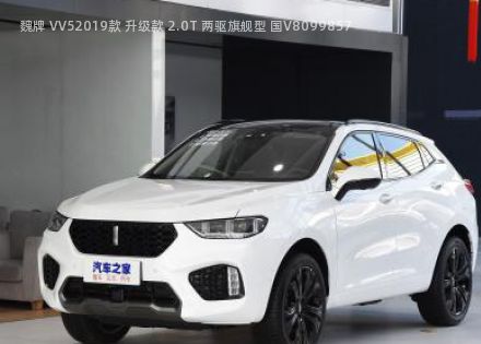 2019款 升级款 2.0T 两驱旗舰型 国V拆车件客服台