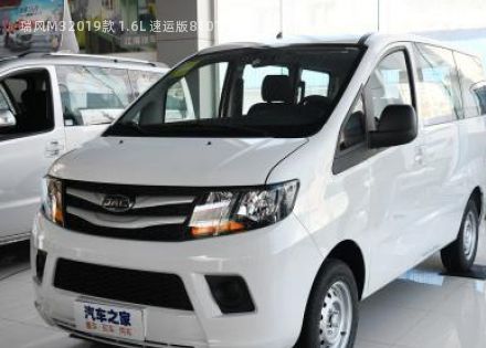 2019款 1.6L 速运版拆车件客服台