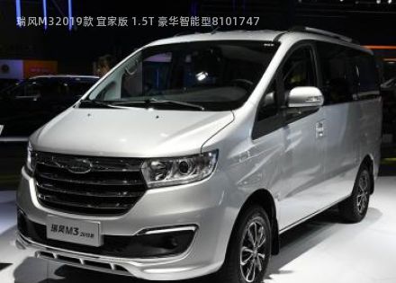 2019款 宜家版 1.5T 豪华智能型拆车件客服台