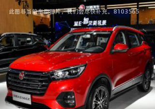 2019款 MAX 1.5T 手动智享型 7座拆车件客服台