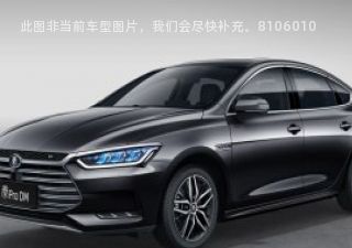 2019款 DM 超能版 1.5TI 自动智联劲尚型 国VI拆车件客服台