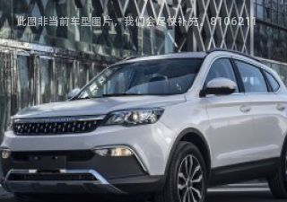 2019款 2.0T 自动驾适版拆车件客服台