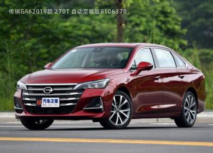 2019款 270T 自动至尊版拆车件客服台