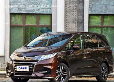 2019款 2.0L 锐·至臻版拆车件客服台