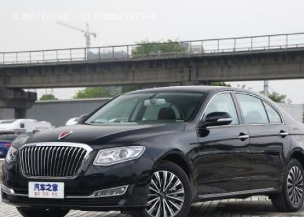 2019款 1.8T 舒适版拆车件客服台