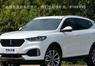 2019款 2.0T 四驱旗舰型 国VI拆车件客服台