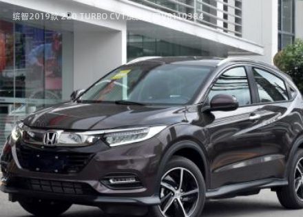 2019款 220 TURBO CVT旗舰版 国V拆车件客服台